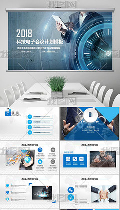 網(wǎng)絡(luò)技術(shù) 驅(qū)動(dòng)現(xiàn)代信息社會(huì)的核心力量