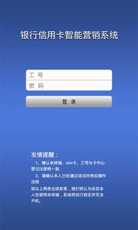 江蘇銀科金典信息技術(shù)股份 引領(lǐng)金融科技創(chuàng)新的網(wǎng)絡(luò)技術(shù)先鋒