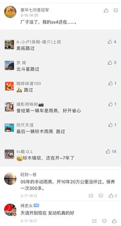 徹底退出中國市場!很多襄陽人買過 \u2014\u2014\u2014 一場由千億“婚姻生意”落敗引發的深層思考